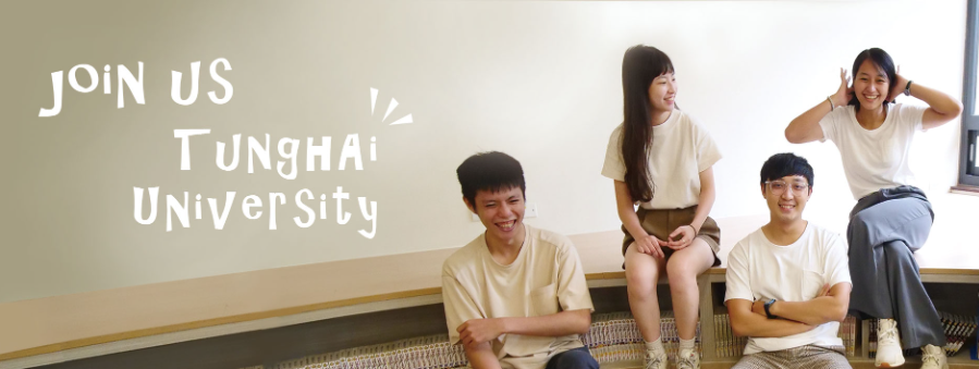 各學制招生報名系統